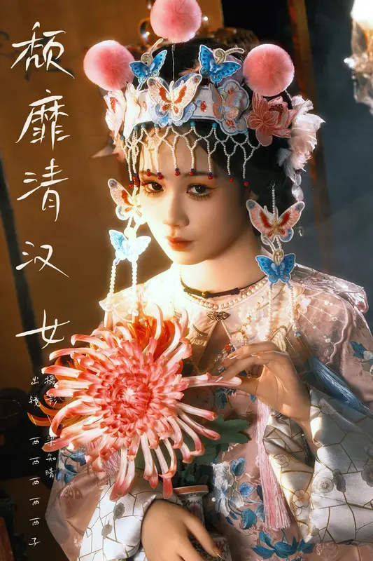 [YITUYU艺图语]2024.12.25 颓靡清汉女 西西西子ssr 16