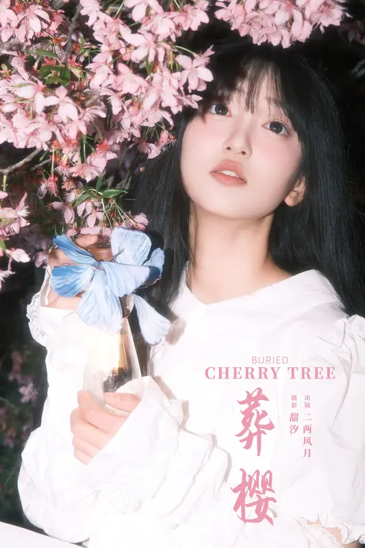 [YITUYU艺图语]2024.12.27 葬樱 冷酷王爷 7